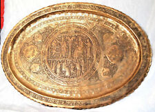 Antique Oval Brass 34''(85 cm) Table Tray Middle Eastern Islamic Art