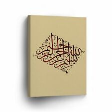 Islamic Wall Home Decor Art Rectangle Shaped Arabic Calligraphy Canvas Print