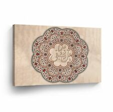 Islamic Wall Art Arabic Calligraphy with Tazhib  Canvas Print Home Decor