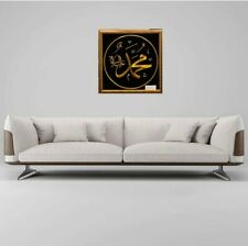 Islamic Art,Calligraphy ,Filography,Prophet Muhammad ,handmade Art,String Art,3D