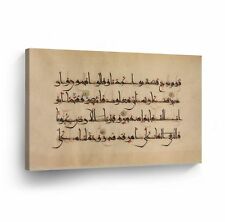 Islamic Wall Art Calligraphy with Shadows Canvas Print Home Decor Arabic