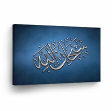 Gunes Islamic Turkish Elegant Star Plaque Home Wall Art Decor Frame 38cm