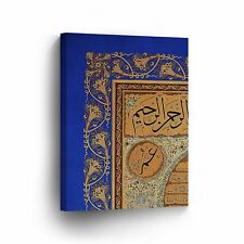 Islamic Wall Home Decor Art Detailed Tazhib Arabic Calligraphy Canvas Print