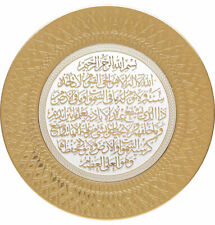 Turkish Islamic Home Wall Decor Decorative Plate Gold & White Ayatul Kursi 35cm