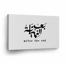 Islamic Wall Art After The End Black and White Canvas Print Home Decor