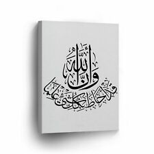 Islamic Wall Home Decor Art Arabic Calligraphy Al Talaq Black White Canvas Print