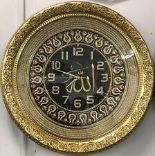 The Name of Allah, Fantastic Arabic Islamic Ancient Calligraphy Art