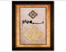 Islamic Arabic Calligraphy Art Gift Decor -Framed Canvas -Islamic Dua -24x20