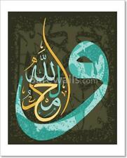 Islamic Calligraphy Art Print, Poster, Decor | Scroll for More Sizes & Canvas.