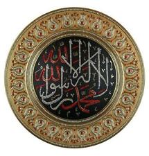 Islamic Decor Decorative Plate Gold/Black/Red Tawhid 42cm 257