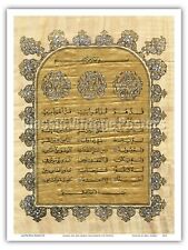 Islamic Art - Arabic Calligraphy On Papyrus - Vintage Religious Art Print