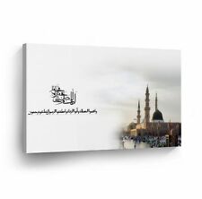 Islamic Wall Art Modern Arabic Calligraphy Green Canvas Print Home Decor