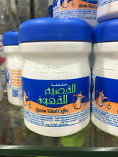  Qassim Instant Arabic Coffee Add-on Flavor Mixed 125g خلطة القصيم للقهوة