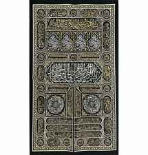 Modefa Islamic Turkish Home Wall Decor Kaba Door Tapestry Black Silver Gold