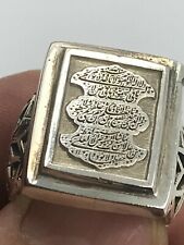 CUSTOM HANDMADE ENGRAVED AYATO AL KORSI ON TOP MEN'S 925 SILVER RING 