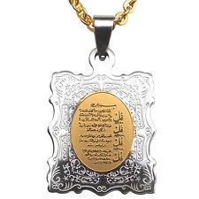 4 Quls Surah Necklace Islamic Gift Islam Muslim Arabic Quran Qul Kol Surah Charm