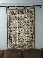 tapestry Islamic hand beaded Embroidered Quran wall hanging home decor 54*38 In