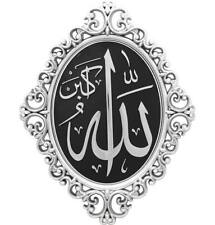 Modefa Luxury Islamic Decor | Elegant Wall Plaque | Allah 28 x 38cm 2704 Silver