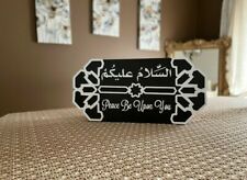 Peace Be Upon You Sign Islamic Arabic and English