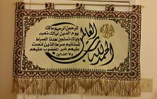 Islamic hand beaded Gobelin Quran wall hanging tapestry Alfateha haj geft