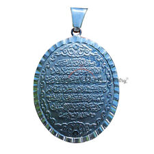 Oval St. Silver Oxidized Ayatul-kursi Pendant Diamond-cut Edge Muslim Pendant