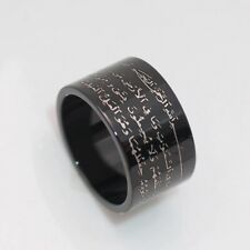  Muslim Ayatul Kursi  black  Ring 