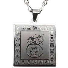 Bismi Allah Silver Pt Necklace Islamic Gift Islam Muslim Quran God Charm Chain