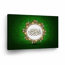 Islamic Wall Art Bismillah with Tazhin at Green Background Canvas Print Decor