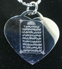 Ayatul Kursi Muslim Islamic HEART TAG PENDANT