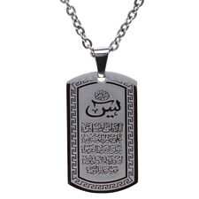 Silver Pt Yaseen Yasin Necklace Islamic Arabic Quran Surah Islam Art Muslim Gift