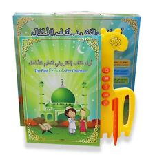 Educational islamic toys learning EBOOK for muslim children learning machine