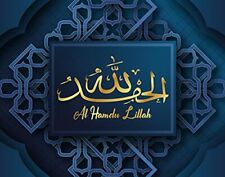 Vinyl Wall Decal Ramadan Kareem Mosque Islamic Calligraphy Stickers (ig5503)