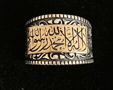 Islamic Text, Quran. Men’s Silver Ring