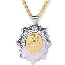 Engraved Al Qalam The Pen Quran Necklace Vanyakad Islamic Chain Islam Muslim Art