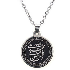 Panjtan Allah Muhammad Ali Necklace Islamic Arabic Shia Gift Islam Muslim Art