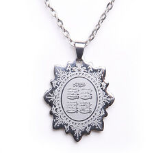 4 Qul Surah Silver PT Necklace Islamic Chain Quran Gift Islam Muslim Arabic
