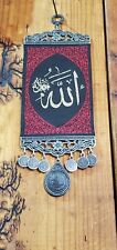 Islamic ALLAH Art Wall decor decals arabic Quran Home USA seller Turkish master