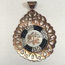 Sterling Silver 925 & Copper Islamic Pendant With Rhinestones & Mother Of Pearl