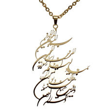 Unique Muslim Koran Qalam Vanyakad Quran Allah Necklace Chain Muslim Islam Gift 