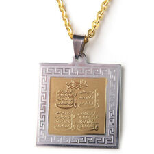 Engraved 4 Quls Silver Gold Pt  Quran Surah Necklace Islamic Islam Muslim 4 Qul