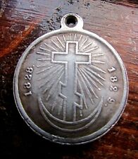 Russian Orthodox Cross 1828-29 Award Conquers Islamic Silver Collectible Pendant