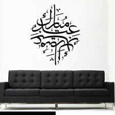 Wall Decal Vinyl Sticker Persian Islam Arabic Quote Sign Quran Words Z2911
