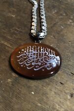 Antique Sterling Silver Carnelian Islamic pendant