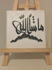 Islamic Wall Art Home Decor Canvas Print Arabic Calligraphy Mashallah Multicolor