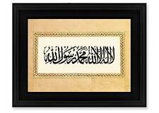 Frame: SHAHADA -8x6 -Islamic Calligraphy/Art/Decor -Mothers Day Gift