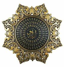 Gunes Islamic Turkish Elegant Star Plaque Home Wall Art Decor Frame 38cm