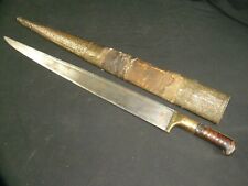 Antique Islamic Afghan Khyber Knife Straight Blade Short Sword Dagger