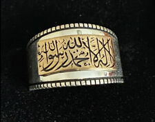 Men’s Silver Ring with Islamic Text Quran. Simple Ring With Unique Design