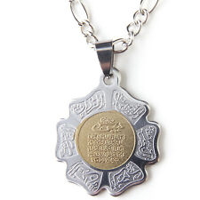 Silver Gold Pt Quran Yasin Yaseen Necklace Islamic Chain Muslim Gift Allah Art
