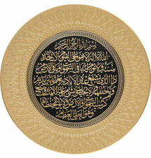 Turkish Islamic Home Wall Decor Decorative Plate Gold & Black Ayatul Kursi 35cm